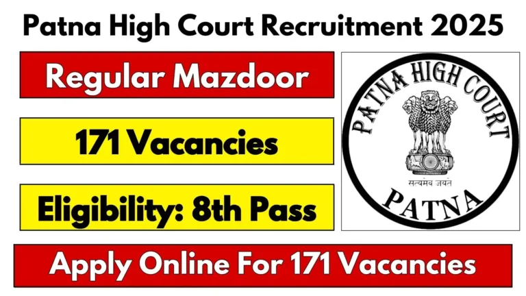 Patna High Court Mazdoor Recruitment 2025